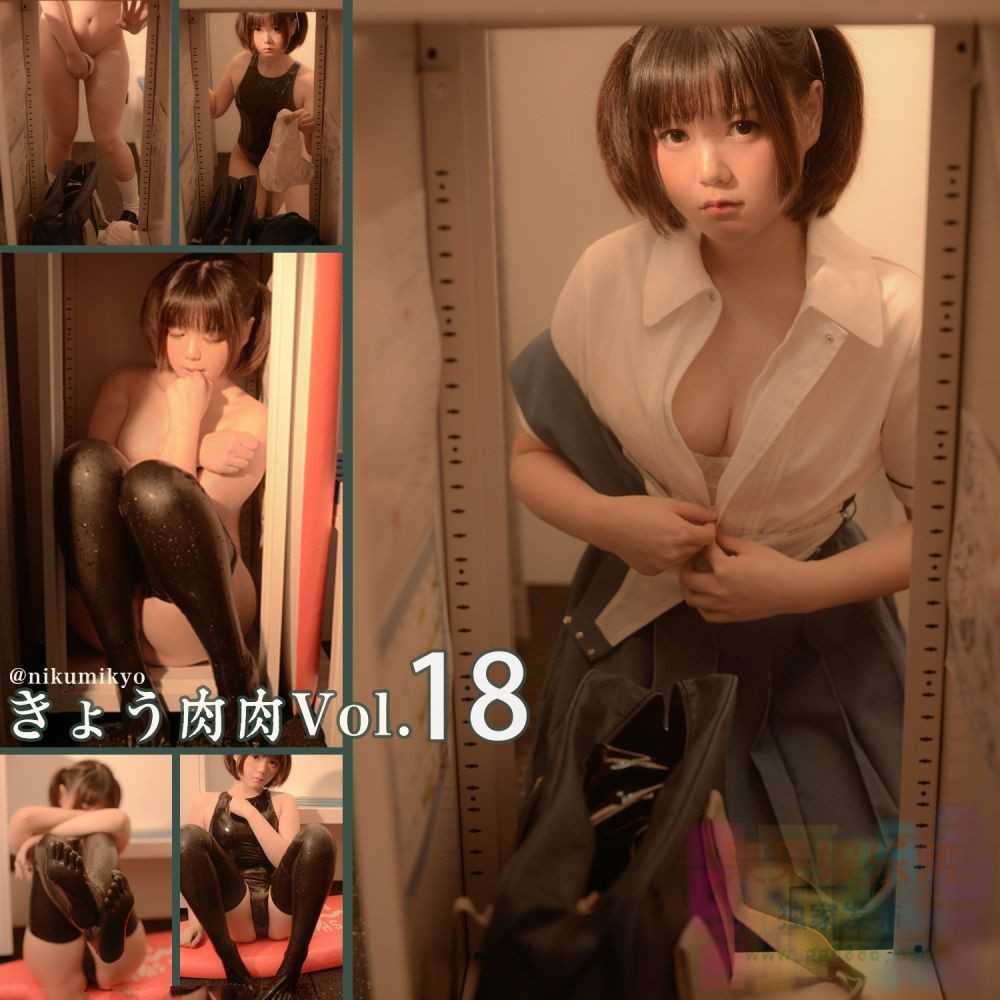 きょう肉肉 – vol.18 Latex Catsuit Girl ラテックス 動画入り [60P+1V/2.1G]（1）